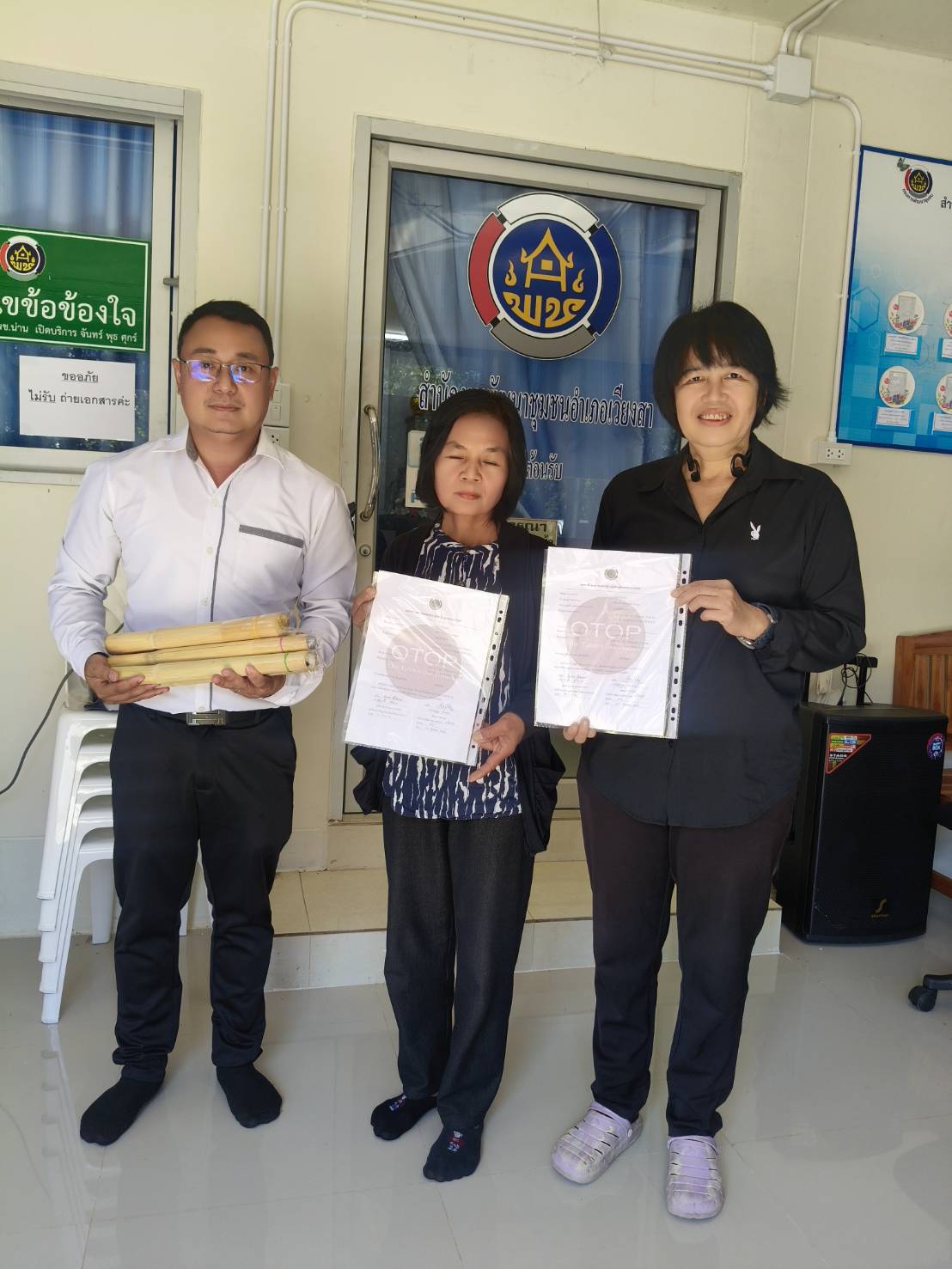 รับลงทะเบียน OTOP สินค้าประเภทอาหาร "ข้าวหลาม"