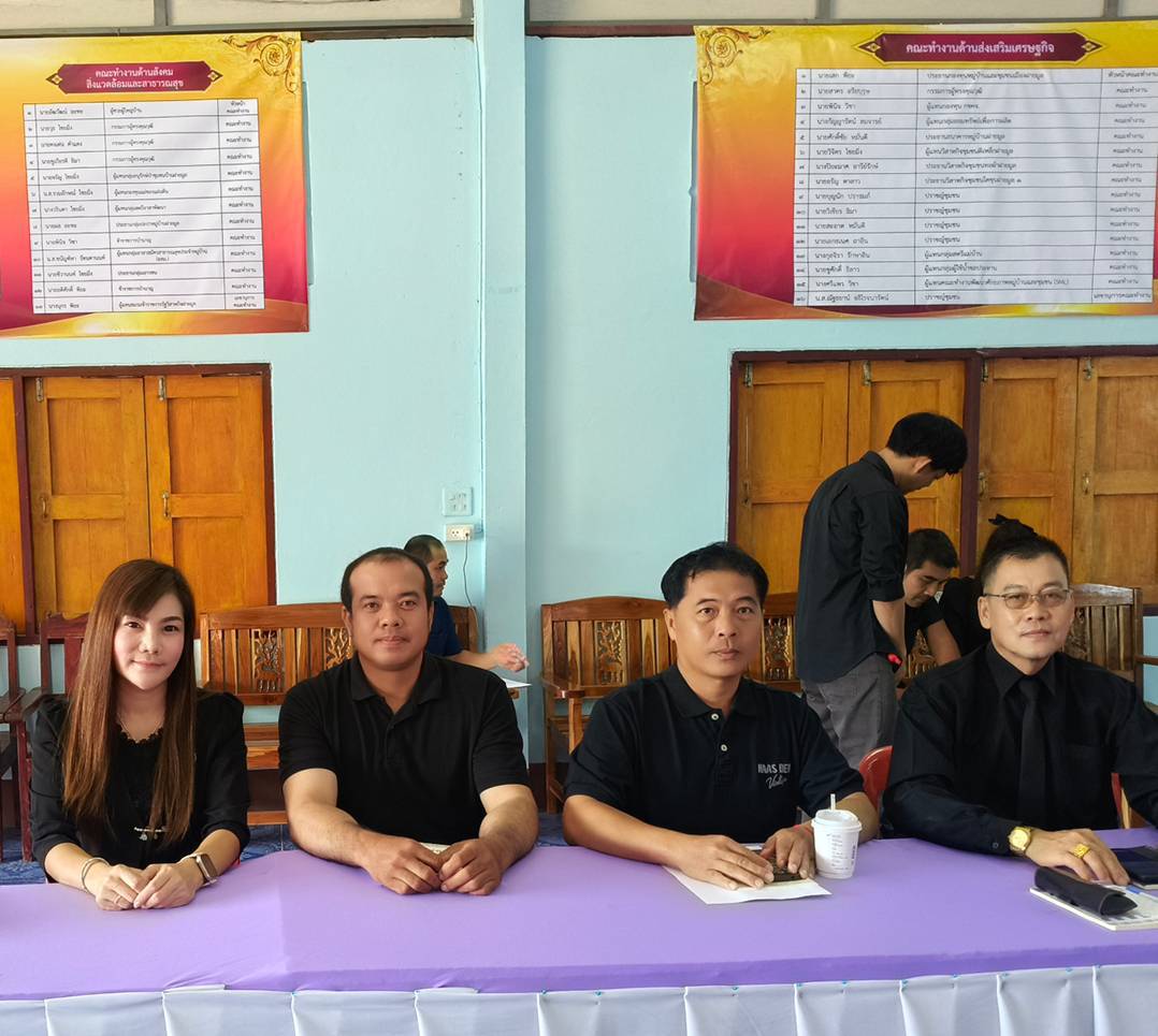 เข้าร่วมโครงการพัฒนาศักยภาพเครือข่ายกองทุนแม่ของแผ่นดินจังหวัดน่านประจำปี งบประมาณ พ.ศ. 2569